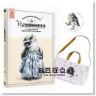 Via Fang《Via的動物祕密生活 X 【首刷限量】豔夏出走話畫包》漫遊者