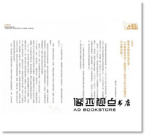 茱莉亞《向藝術家看齊！啟發孩子創造力53個練習》大好