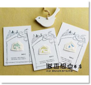 Marie 瑪麗家（張心瑀）《漫時光‧刺繡小日(內含完整刺繡教學書×免出門立即體驗組)》三采