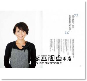藤井惠《減醣豆腐料理122：低卡、低醣、高蛋白飲食提案，培養健康抗老體質！》 [悅知]