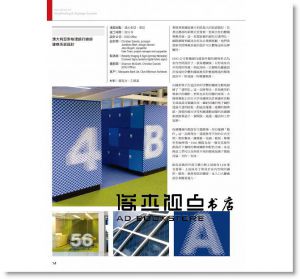《頂尖標識與導視設計作品精選集》上奇資訊