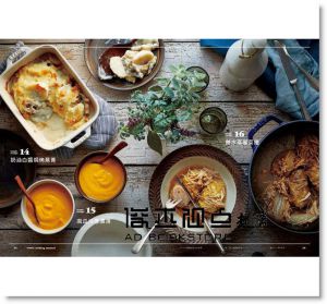 STAUB鑄鐵鍋 無水料理書：將所有食材美味原版封存、濃縮、提升於一鍋的料理新潮流[野人]