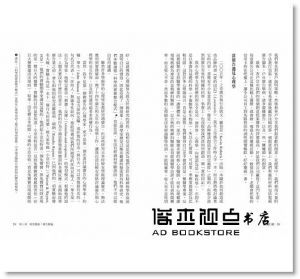亞當‧費里爾, 珍妮佛‧佛萊明《關鍵行銷：消費心理學大師的10大黃金行銷課》遠流