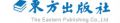 東方出版社