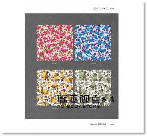 宇野佳奈子《可愛雜貨&古董布紋素材集 隨書附贈DVD》良品文化