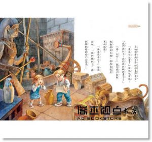 瑪麗．波．奧斯本《神奇樹屋3：木乃伊之謎》小天下