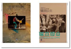 霍榮齡/ 尹萍《凝視: 霍榮齡作品 1972-2015》 遠流