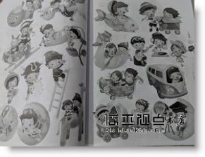 蟲蟲工作室《卡通動漫插畫圖典（附贈光盤）》化學工業出版社