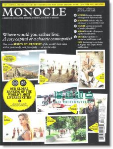 MONOCLE7月合并号/2010