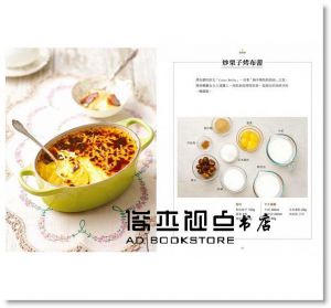 陳姬元《常備鍋料理全書：用8款經典鍋具，燉肉、熬湯、煮飯、烤甜點等，做出66道東西方美味道地料理》采實文化