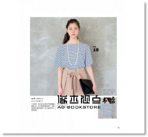 BOUTIQUE《Cotton friend 手作誌33：輕涼夏意的人氣印花嚴選》
