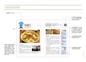 首爾排隊美食TOP100：讓急性子的韓國人也甘願排隊[尖端]