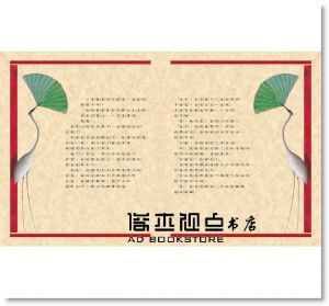《繪本音樂童話2（全十冊，附讀小象）》格林文化