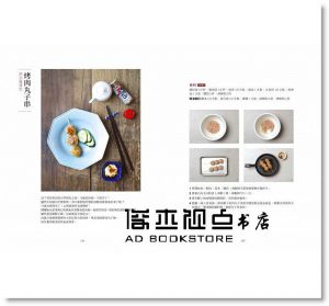 金善主《獨飯時光：一個人吃飯，是最幸福自在的時光！給自己的110道單人料理》 [皇冠]