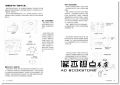 RIKUNO《動畫師的線稿設計教科書》楓書坊