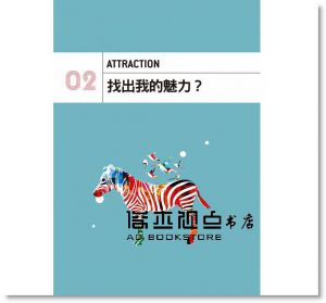 现货 HAZE《練習問自己：關於我，Me&Myself》大田