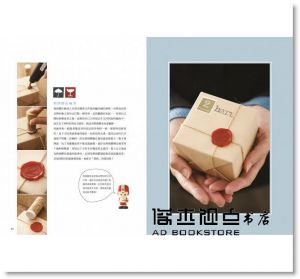 Haru《ㄎㄎㄎ‧haru的橡皮章生活（全新修訂版）》積木