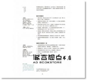 崔現程《一盤即全餐：早、午、晚一盤三餐，59道食譜150種食材，各國料理快速上桌！》[和平]