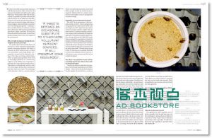 IdN Extra 11：《Cercle》昆虫：对话及图像