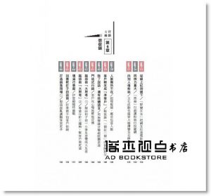 《行銷點子製造機：《商業周刊》最強行銷好點子精選》
