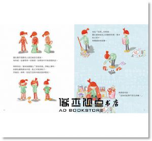 露比任務：培養孩子邏輯思考的程式尋寶記 [采實] 琳達‧莉卡斯