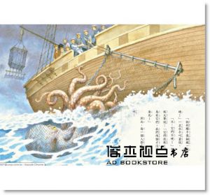 瑪麗．波．奧斯本《神奇樹屋39：深海大章魚》小天下