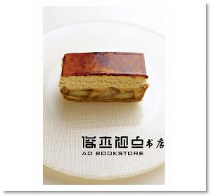 辻口博啓《東京自由之丘Mont St. Clair的甜點典藏食譜》