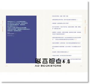 亞德里安．喬治《策展人工作指南》典藏藝術家庭