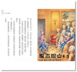 瑪麗．波．奧斯本《神奇樹屋41：月光下的魔笛》小天下