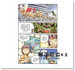 李國靖《Ｘ恐龍探險隊Ⅱ世紀對決大毀滅（附學習單）》大邑文化