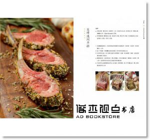 舌尖上的K姐之大師的家宴 [橘子][K姐]