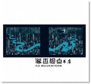 馬可‧馬汀 《河流》上誼文化公司