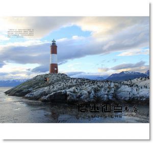 曹馥年《出發！到世界討生活：人生逗號，一個女生的環球361天》山岳