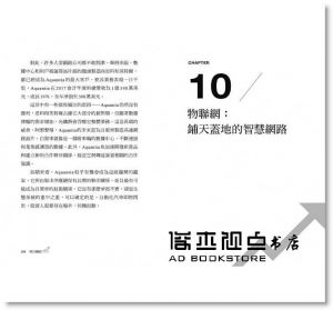 喬恩．馬克曼《明日飆股：機器人學、物聯網彩蛋、基因編輯、精準醫療，搶先布局下一個十年的價值成長股》大牌出版