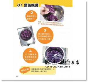  蕭俊傑（科學X博士）《孩子的科學遊戲：53個在家就能玩的科學實驗全圖解》：PCuSER電腦人文化