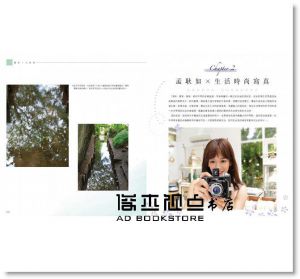 《時尚攝影大師黃天仁教你用手機也能拍出時尚感》尖端