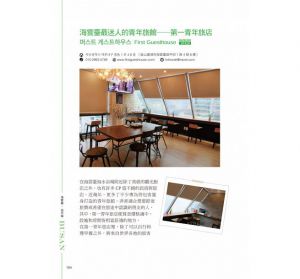 釜山，美好旅行提案200：遊山海古寺×訪文青小店×尋巷弄美食×逛市場市集