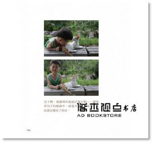 李龍漢《人類太忙，貓咪的事自己來》大田