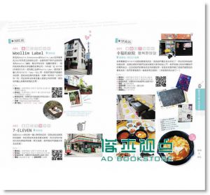 现货 kpopn《在首爾遇到大明星：跟著Kpopn前進70間經紀公司
