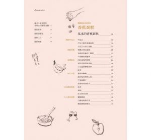 高石紀子《風靡巴黎の新口感磅蛋糕：創新餡料 × 自然甘甜，混搭百變的香蕉&胡蘿蔔蛋糕》海濱