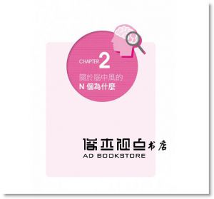 一本讀懂腦中風警訊及預防：確實了解腦中風，將傷害降到最低 [開始出版]