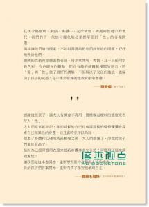 现货 媽媽，為什麼你那裡有頭髮？：101個解答孩子[寶瓶]凱特琳娜