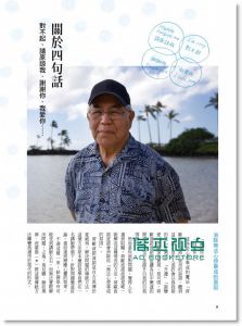 伊賀列阿卡拉．修．藍《零極限實作Mook》 方智出版