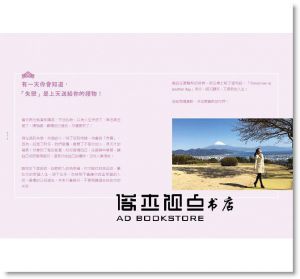 女王《美好的愛，是先給自己幸福》圓神