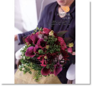 Florist《從初階到進階：花束製作的選花＆組合＆包裝》 [噴泉]