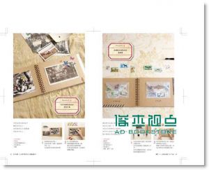 《手作中毒: 令人愛不釋手的25個創意點子》 木馬