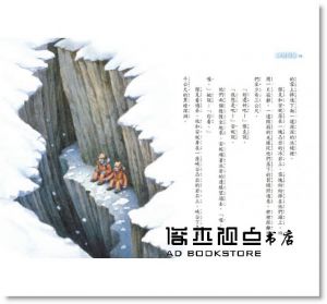 瑪麗．波．奧斯本《神奇樹屋40：擁抱南級企鵝》小天下