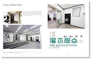 Fllow Me 3_Wayfinding:Characterizing Spaces