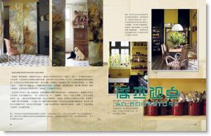 海莉葉塔．希爾德《生活如此美好:法國教我慢慢來》朱雀文化