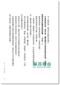 现货 近藤麻理惠《你值得每一天怦然心動的生活》方智